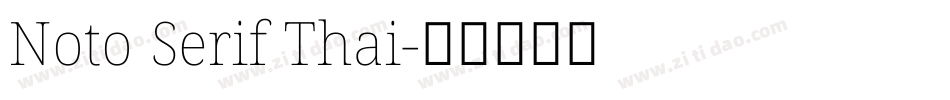 Noto Serif Thai字体转换